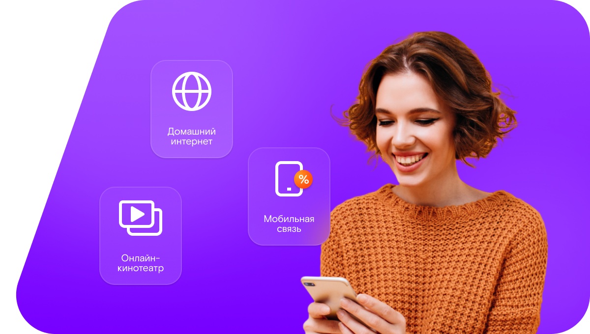 Промо-тарифы Ростелеком в&nbsp;село Благие (Рязанская область)